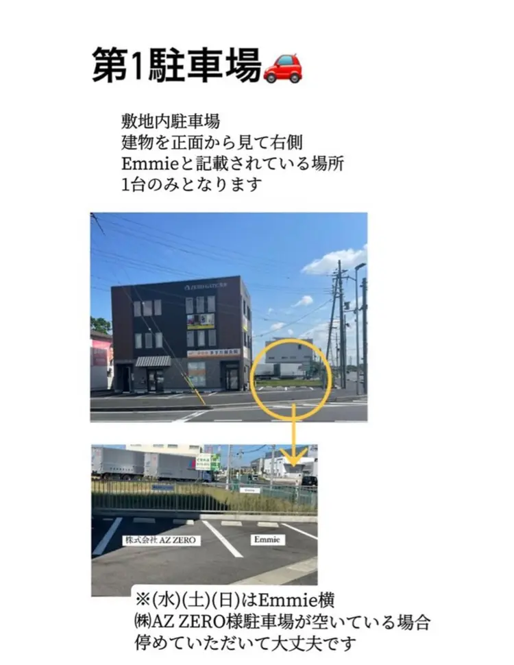 Emmie nail ＆ eye lashの内観・外観2