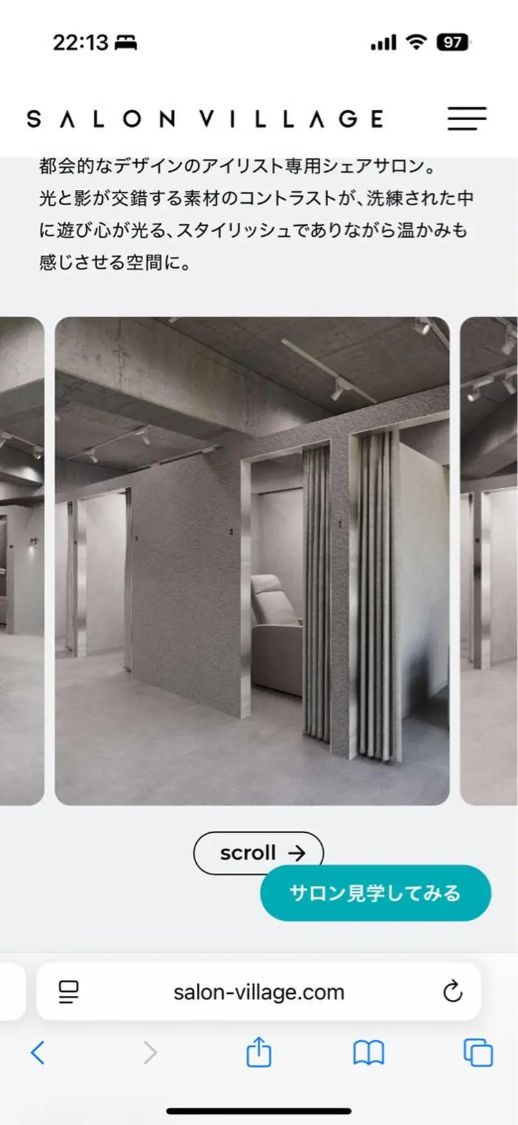 SALON VILLAGEの内観・外観3