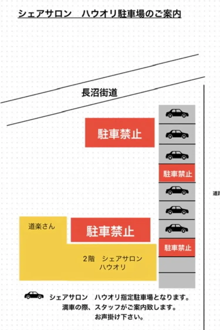toiroの内観・外観3