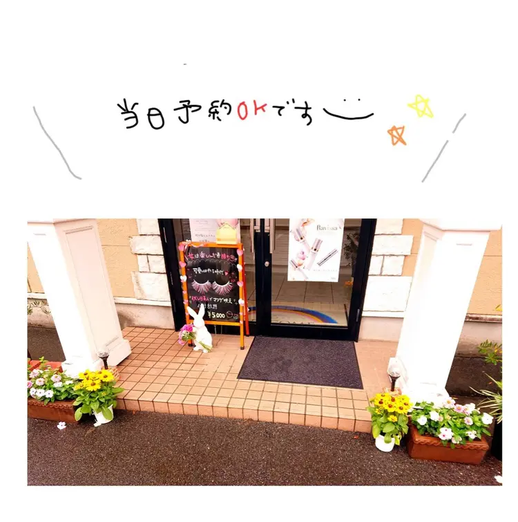 オーラワンの内観・外観1