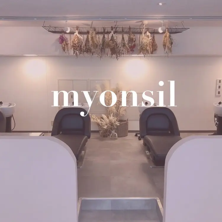 myonsil【ミョンシル】の内観・外観2