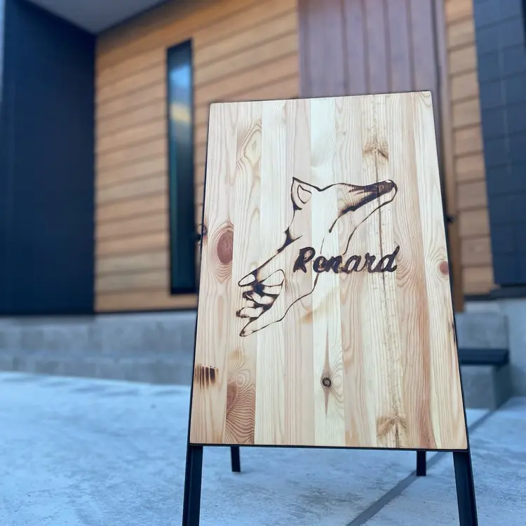 𝐑𝐞𝐧𝐚𝐫𝐝-𝐏𝐫𝐢𝐯𝐚𝐭𝐞 𝐧𝐚𝐢𝐥 𝐬𝐚𝐥𝐨𝐧-の内観・外観1