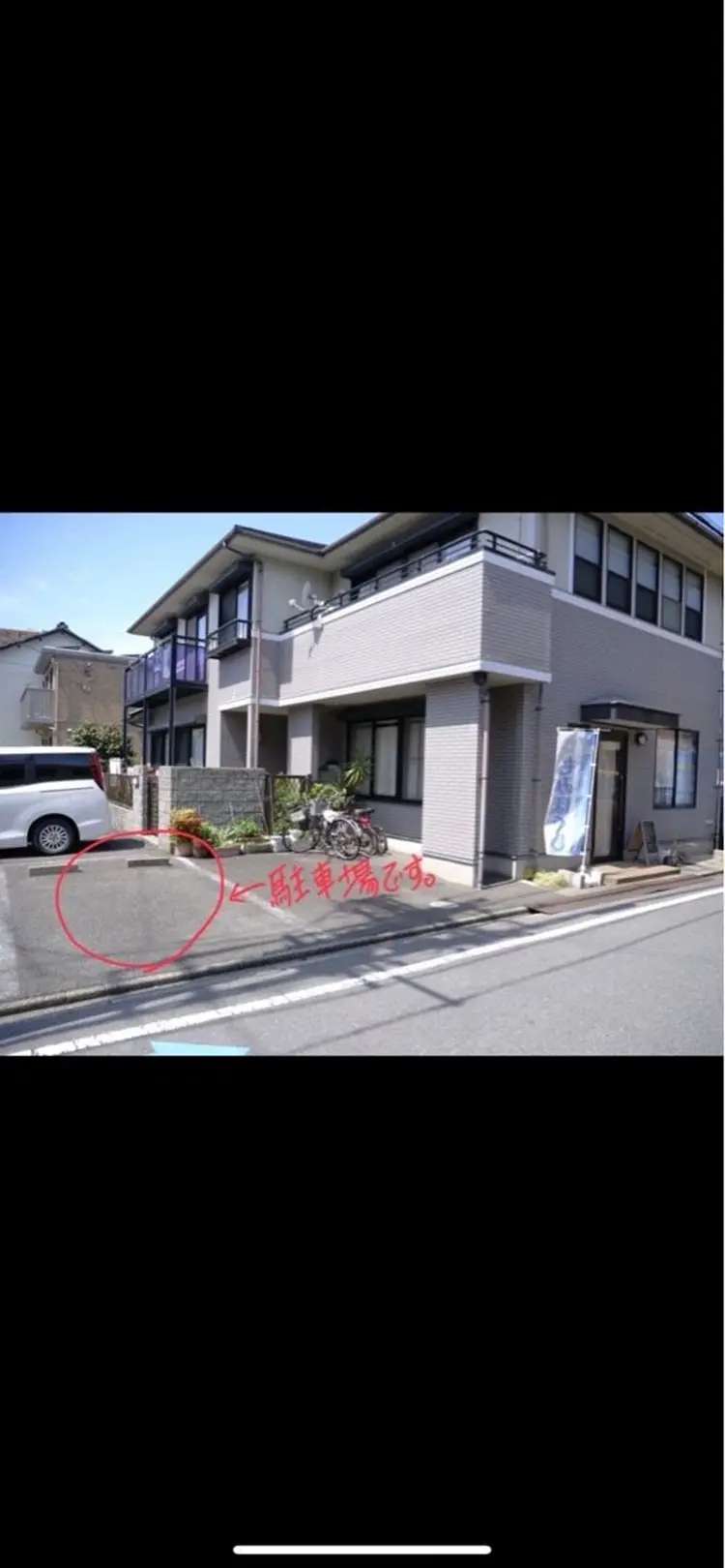 肩首ほぐし専門店 ほぐすての内観・外観2