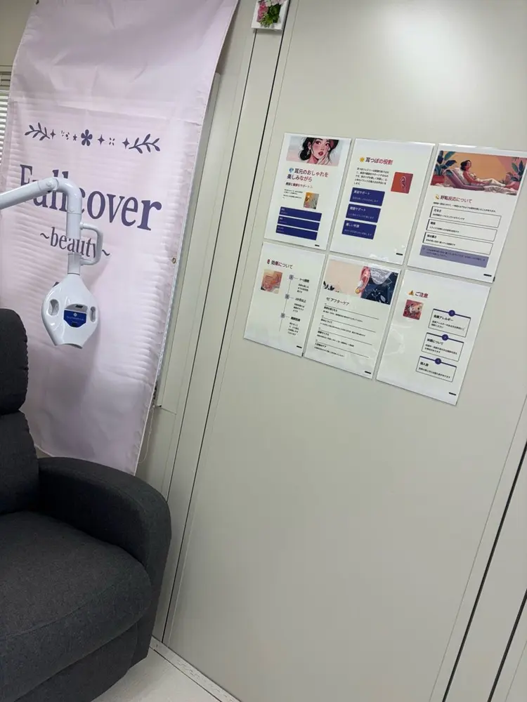 𓂃𓂂ꕤ*.ﾟFullcover𓂃𓂂ꕤ*.ﾟbeautyの内観・外観3
