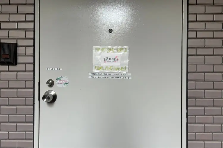 自律神経専門整体　Wellness Salon Hinataの内観・外観1