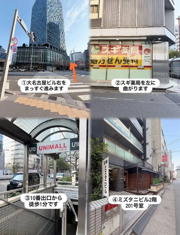 ロレインブロウ　名古屋駅前店の内観・外観1
