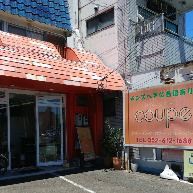 自然派ネイルサロンma36memo.9(まみむめも)の内観・外観1