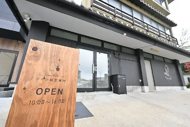 ママの秘密基地の内観・外観3