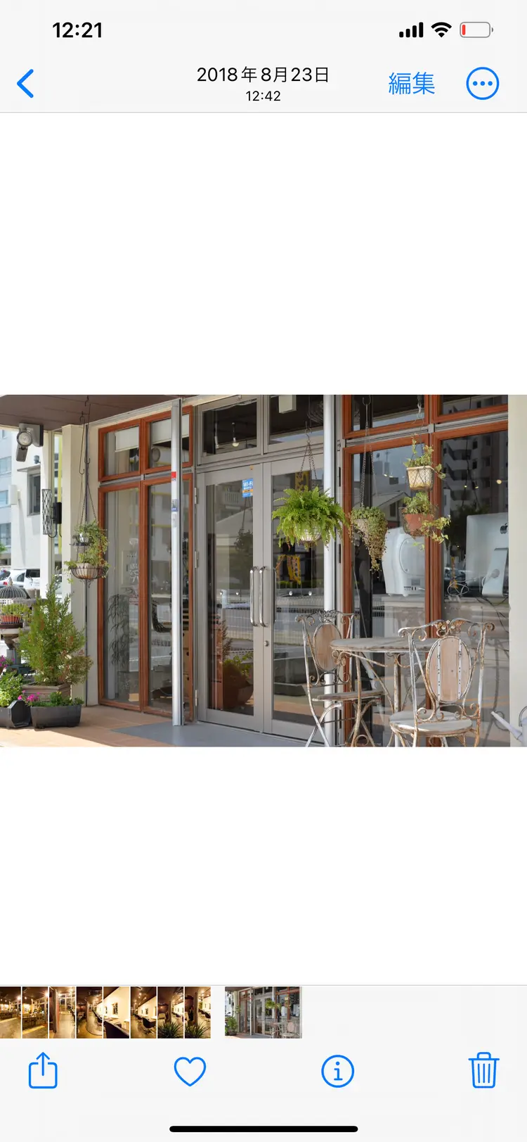 アルグラーテの内観・外観2