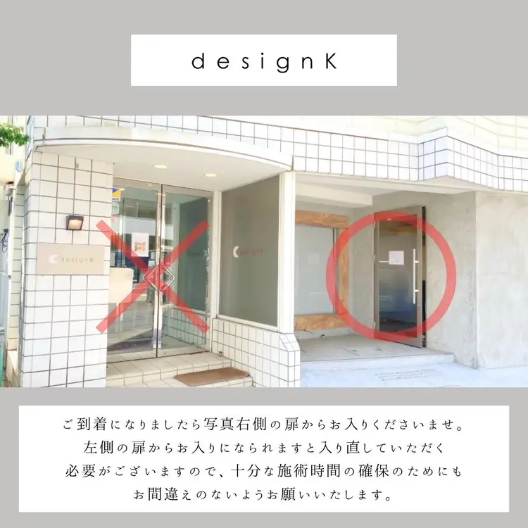 仙台まつ毛エクステサロンdesignK本店の内観・外観1