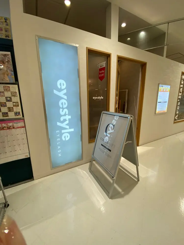 eyestyle いわきエブリア店の内観・外観1