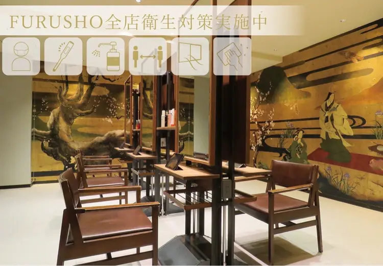 FURUSHO梅田の内観・外観1