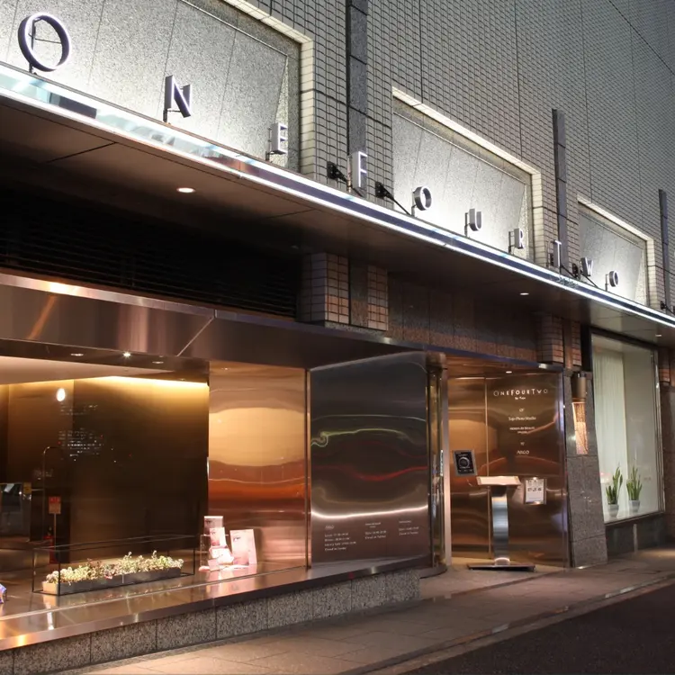 Maison de Beaut’eの内観・外観1