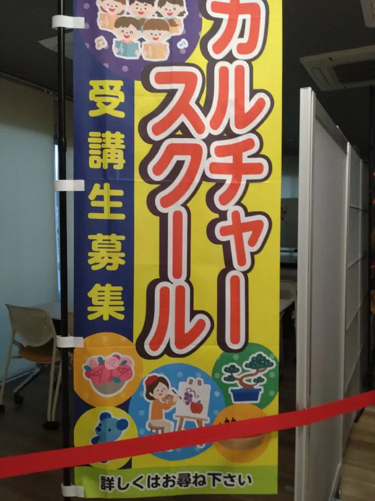 めぐみ結の内観・外観3