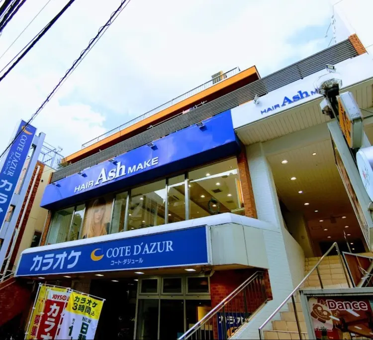 Ash仙川店の内観・外観1