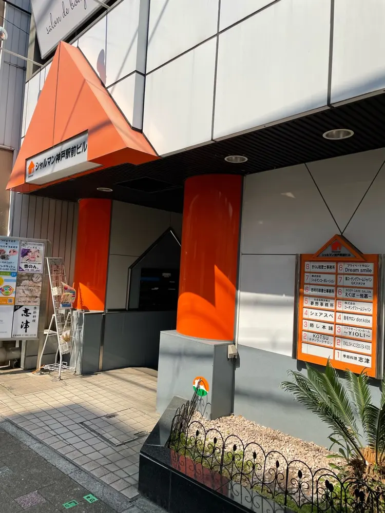 dion.kobeの内観・外観1