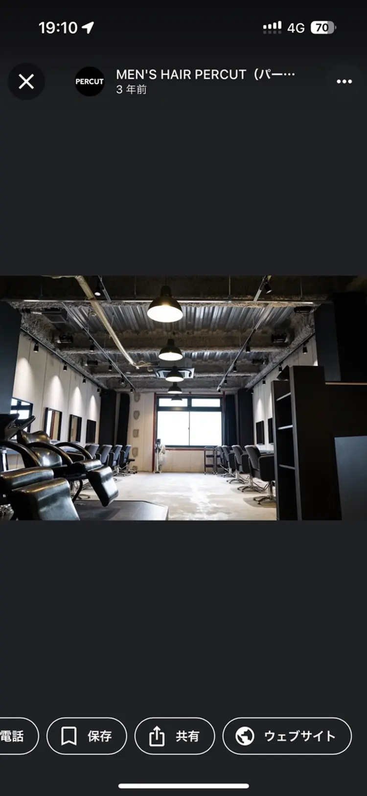 PERCUT東梅田店の内観・外観2