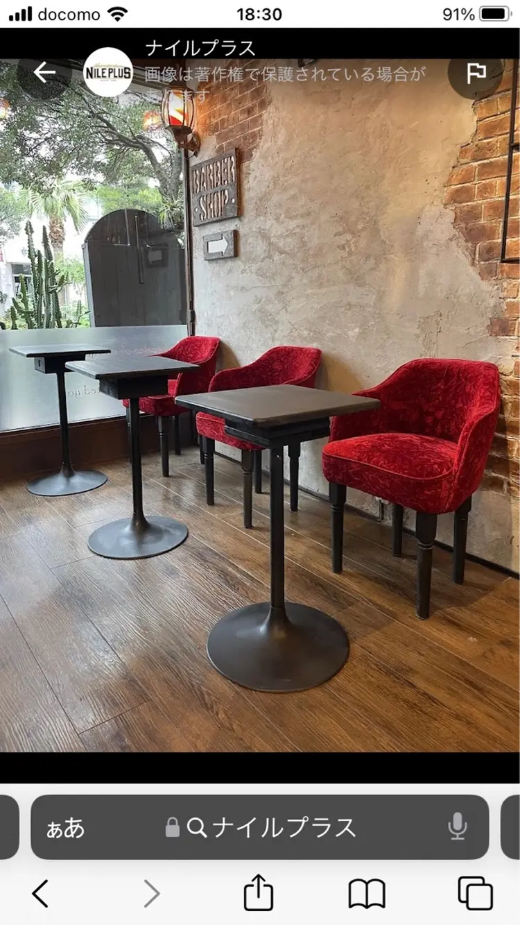 ナイルプラスの内観・外観3