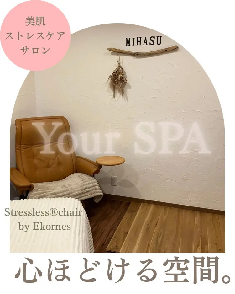 mihasuの内観・外観1