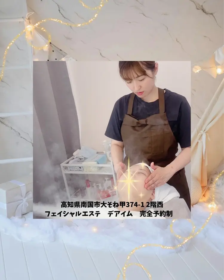 美活サロン葉月の内観・外観1