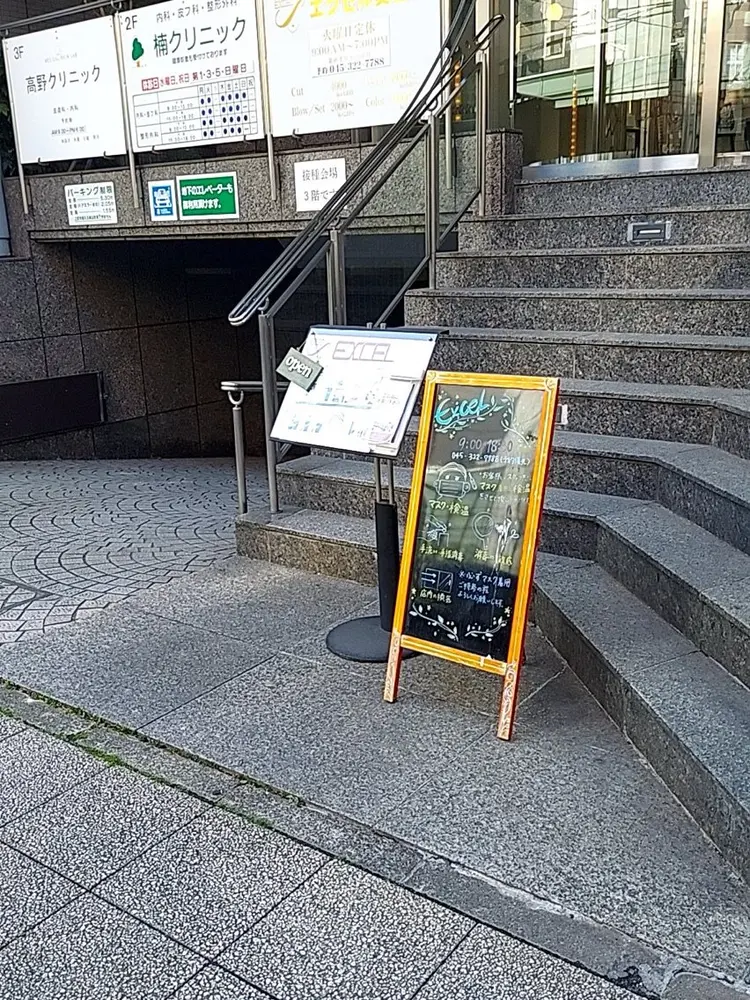 エクセル横浜西口店の内観・外観3