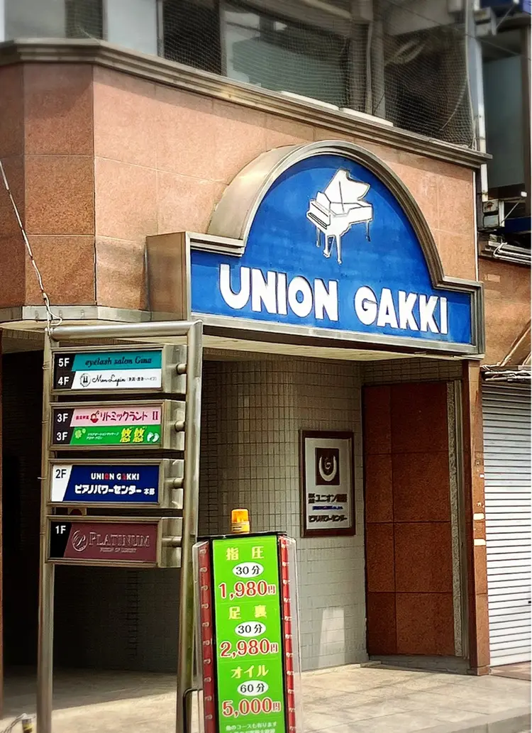 Mon Lapinの内観・外観1