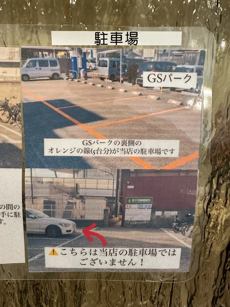 Mellis EYE BEAUTY 北花田店の内観・外観2