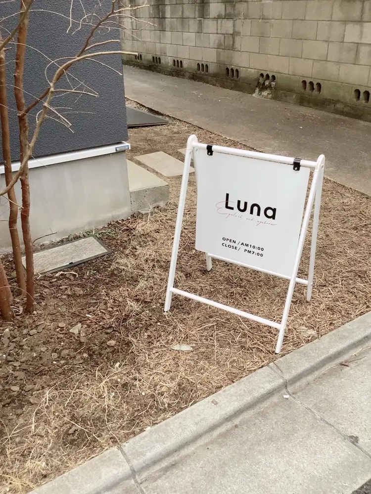 ルナの内観・外観1