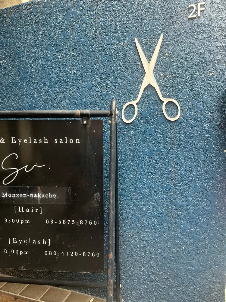 su(スー)の内観・外観1