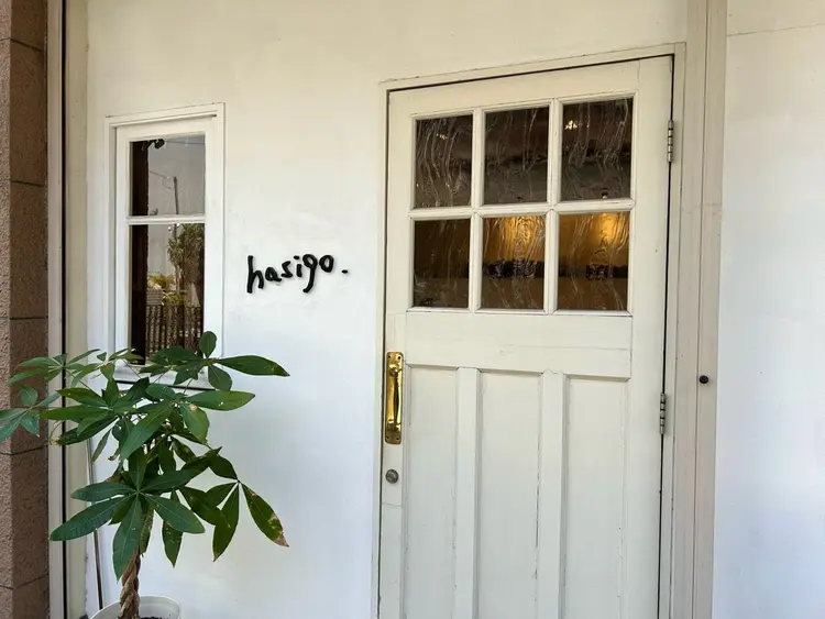 hasigo.の内観・外観1