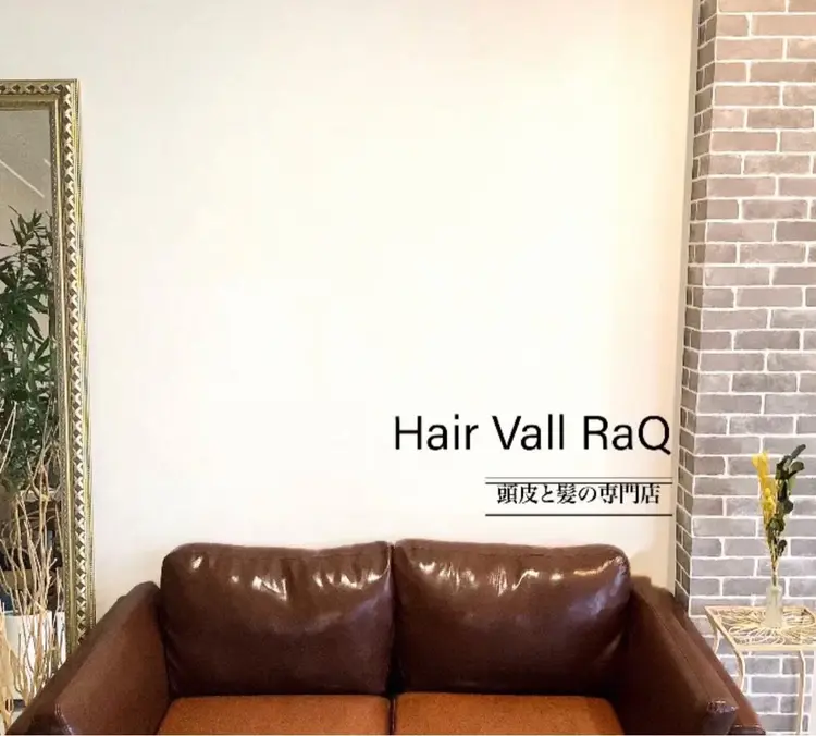 Hair Vall RaQの内観・外観2