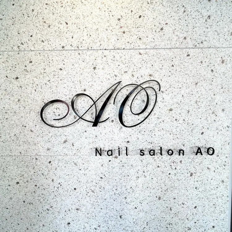 Nail salon AOの内観・外観1