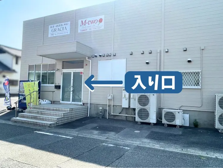 脱毛サロン チル半田店の内観・外観1