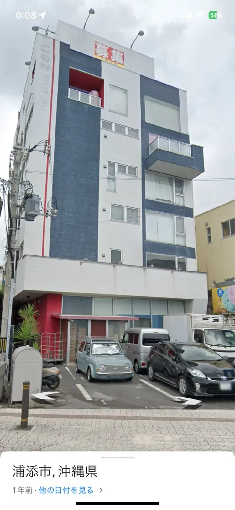 Nail Salon Rinoの内観・外観3