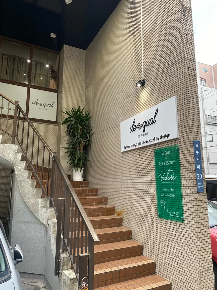 reverd by valoreの内観・外観1