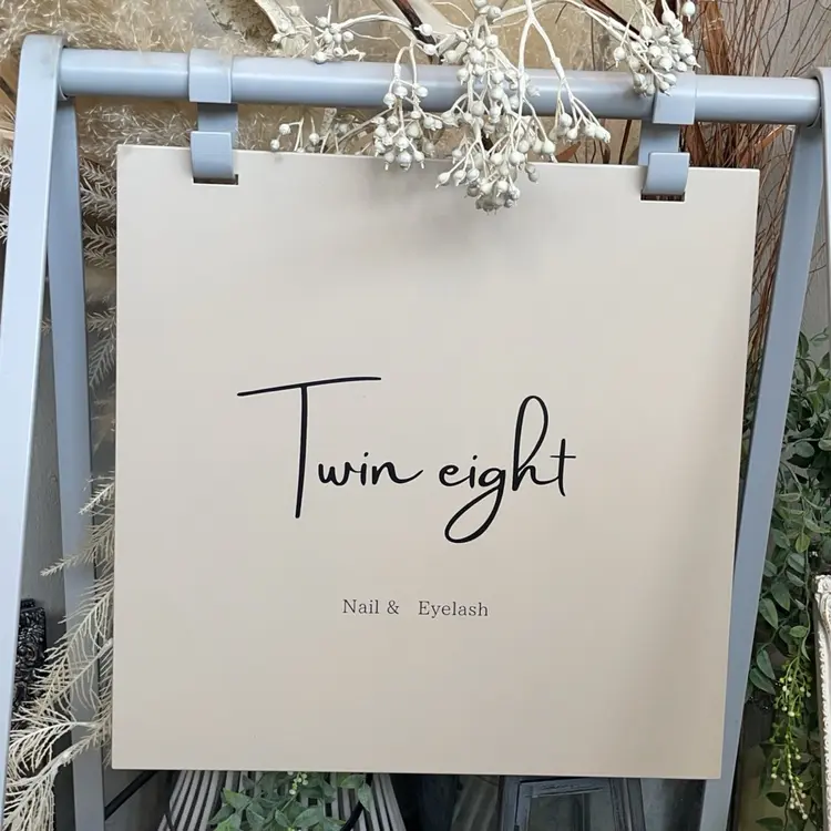 Twin Eight Nail&Eyelashの内観・外観1
