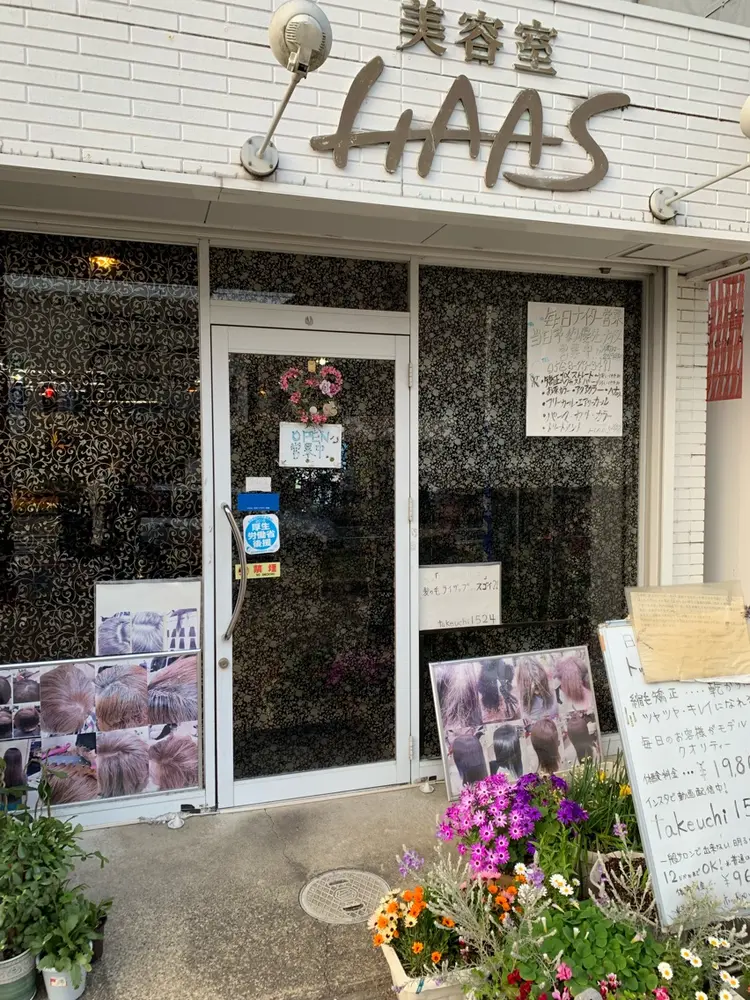 美容室HAASの内観・外観2