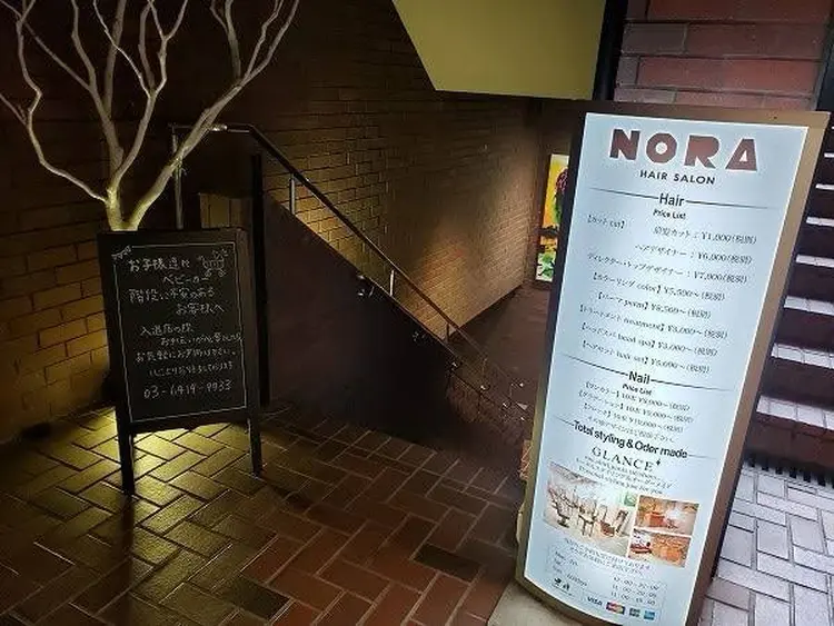 𝐍𝐎𝐑𝐀 𝐇𝐀𝐈𝐑 𝐒𝐀𝐋𝐎𝐍の内観・外観3