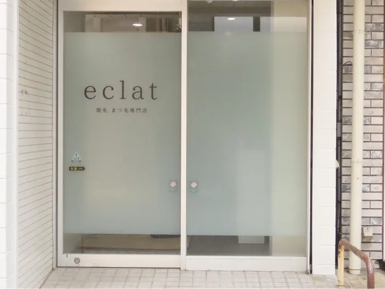 eclat ひばりヶ丘店の内観・外観3