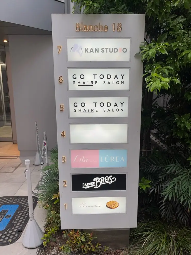 GOTODAY吉祥寺Vellmie店の内観・外観2