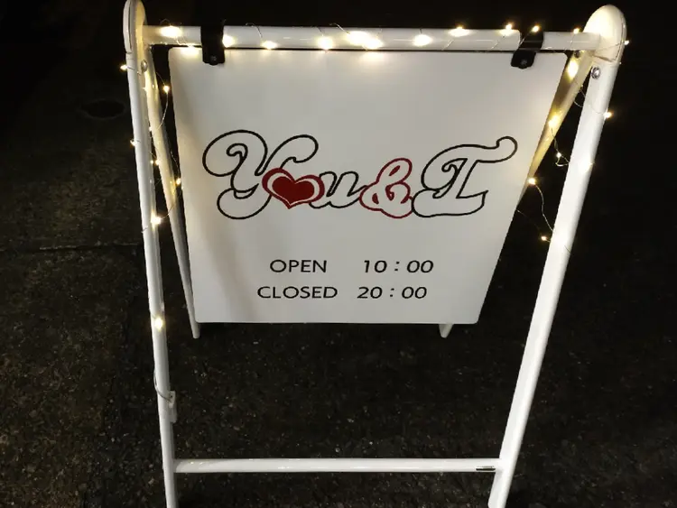 You＆I【ゆい】の内観・外観1