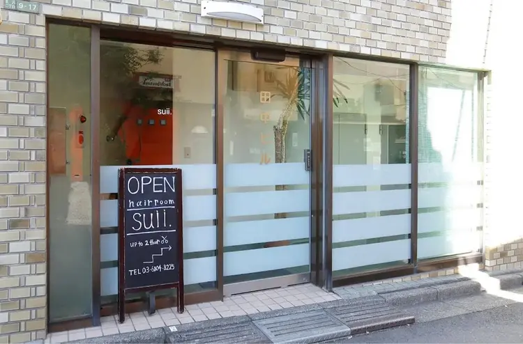 suii. hair salon 下北沢美容室の内観・外観1