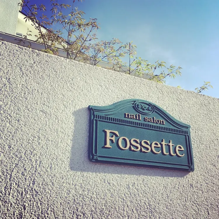 Fossetteの内観・外観3