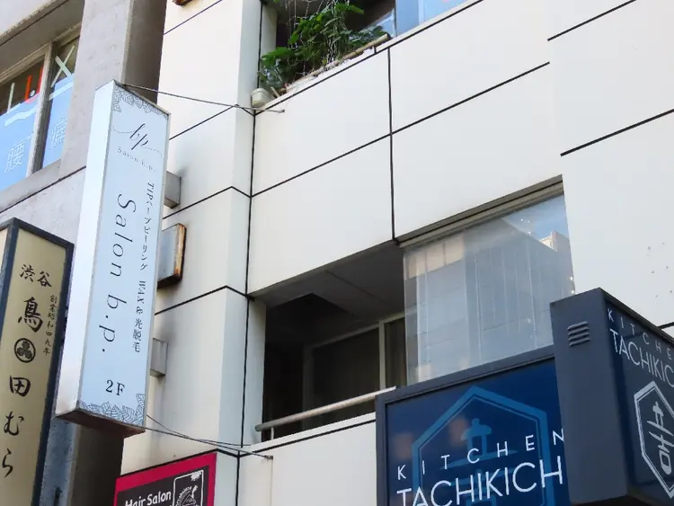 Salon b.p. 渋谷の内観・外観3