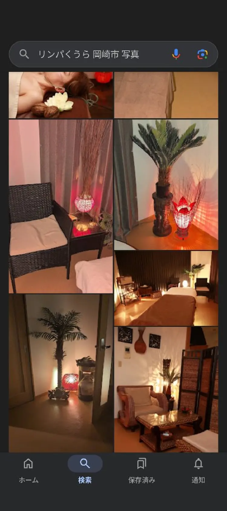 体質ケア リンパくうらの内観・外観2