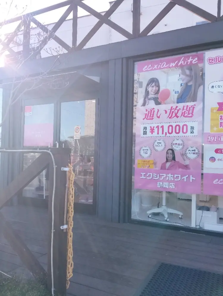 エクシア ホワイト鶴岡店の内観・外観1