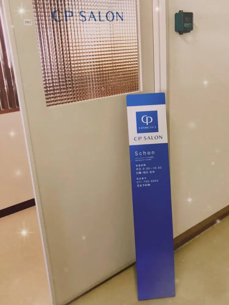 schonシューンの内観・外観1