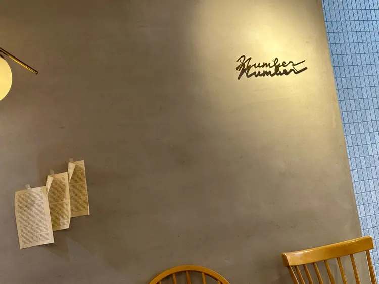 Number六本松の内観・外観1