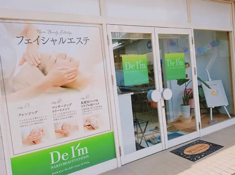 デ・アイム新潟北の内観・外観1