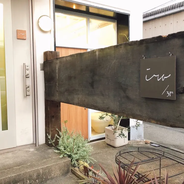 private eyelash salon iroの内観・外観1